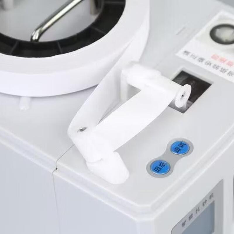 Jingliboti Automatic Intelligent Banknote Bundler