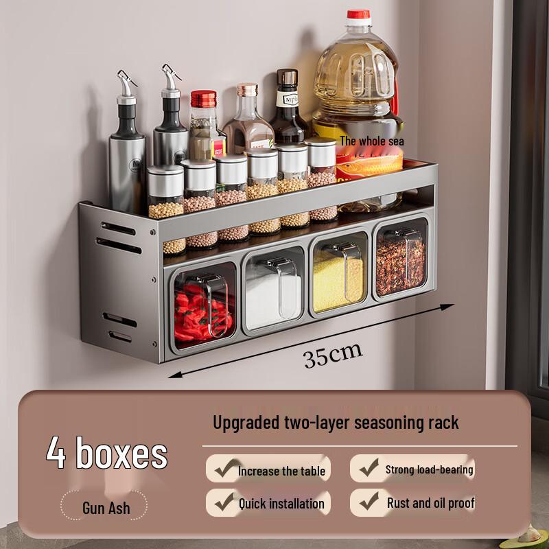 DANLE Wall-Mounted Space Aluminum Kitchen Spice Rack