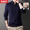 Hengyuanxiang Men's 100% Pure Wool Half-Zip Turtleneck Sweater