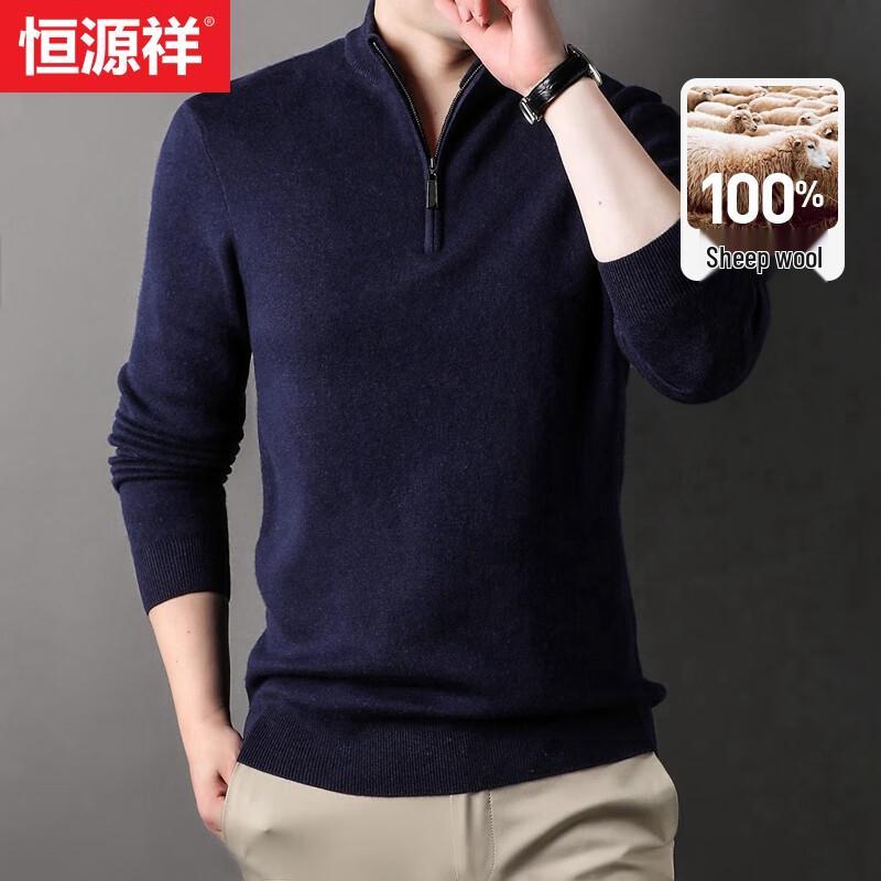 Hengyuanxiang Men's 100% Pure Wool Half-Zip Turtleneck Sweater
