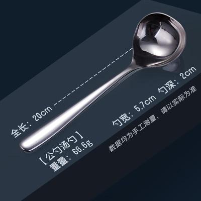 ZISIZ 304 Stainless Steel Deep Serving Spoon & Ladle Set