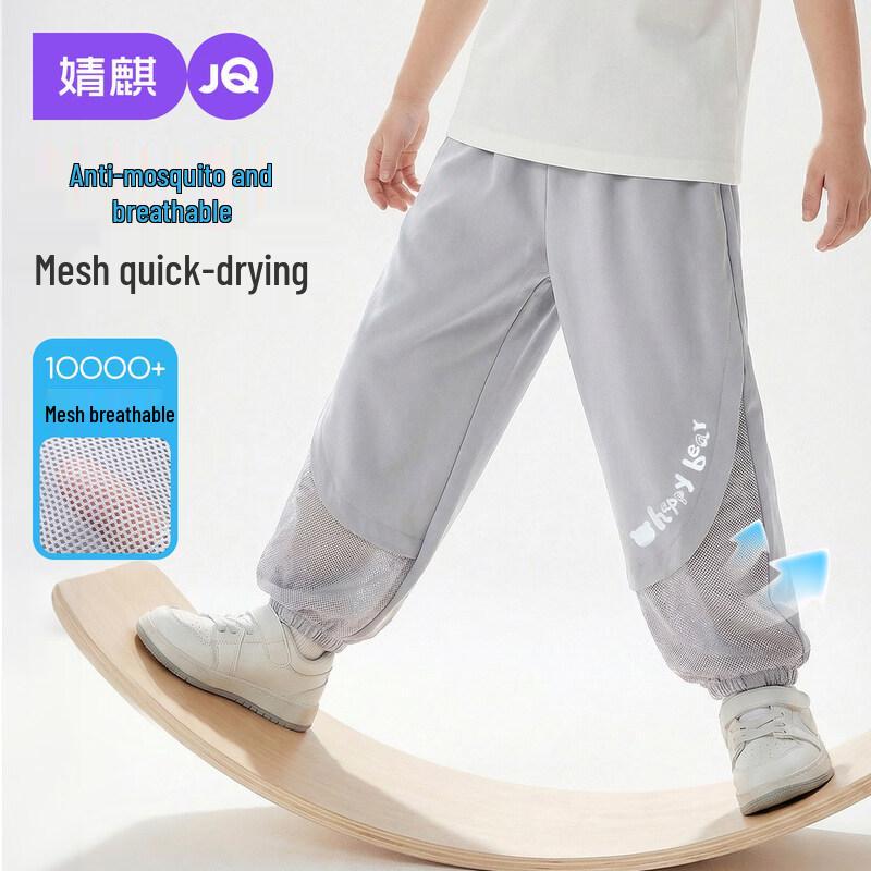 JOYNCLEON Kids  Summer Quick-Dry Anti-Mosquito Sport Pants 110
