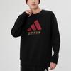 Adidas Large Logo Sport Casual Loose Pullover Sweatshirt Men Tops Black H39214
