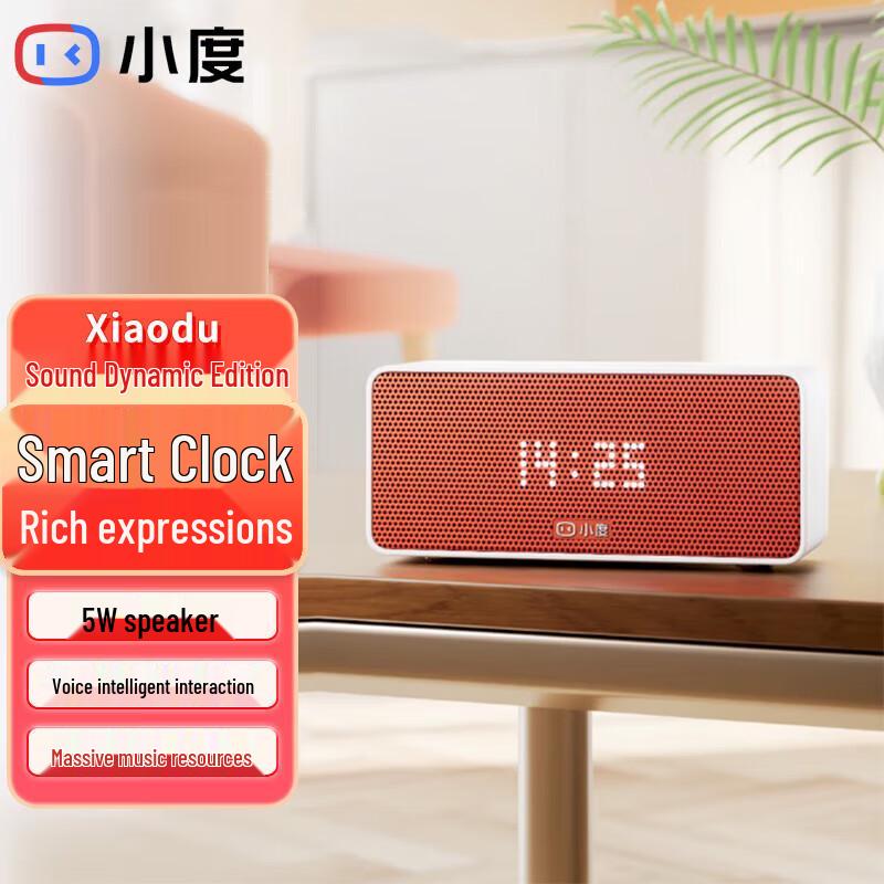 XiaoDu Sound Dynamic Smart Speaker