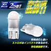 Takenous Truck Guy Purveyor Takemura Shokai T10 LED Position Lamp 12V24V Built-in Strobe Luminous Lucent Bulb White Bulb Set of 2 (White, T10)