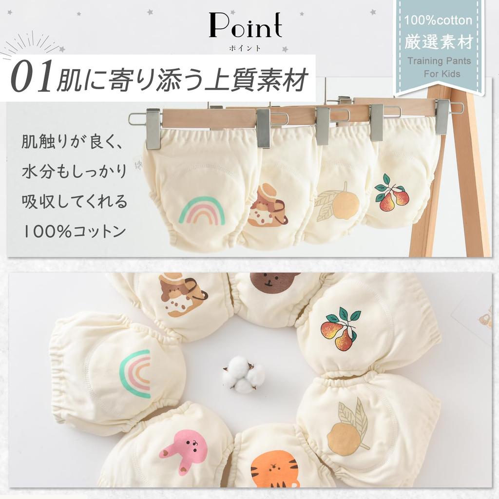 GoUseGo Baby Training for Girls and Set of and Toddler Training Bedwetting Preventive Nursery Pants, 6-Ply, Boys, 6, Cotton, Absorbent, Breathable,