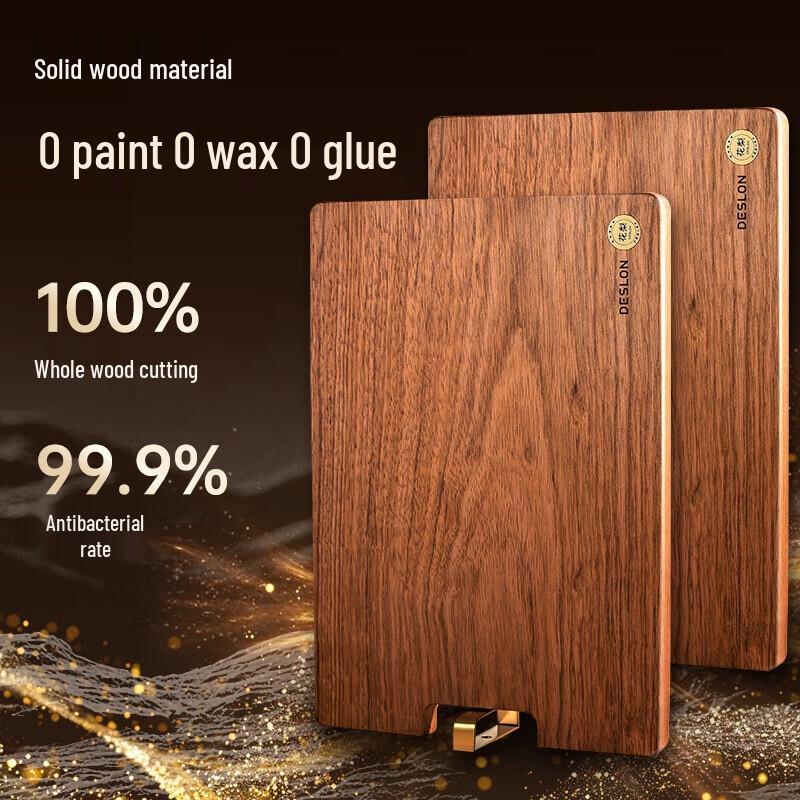 DESLON Rosewood Antibacterial Cutting Board