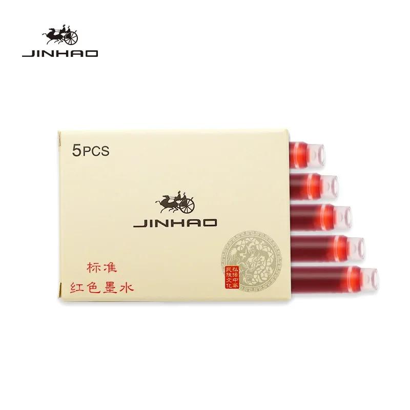 Jinhao 75 Fountain Pen Metal Black Red Luxury Pens Quality Financial Office Student Writing Ink Pens Stationery School Supplies (as the picture,F 0.5mm)