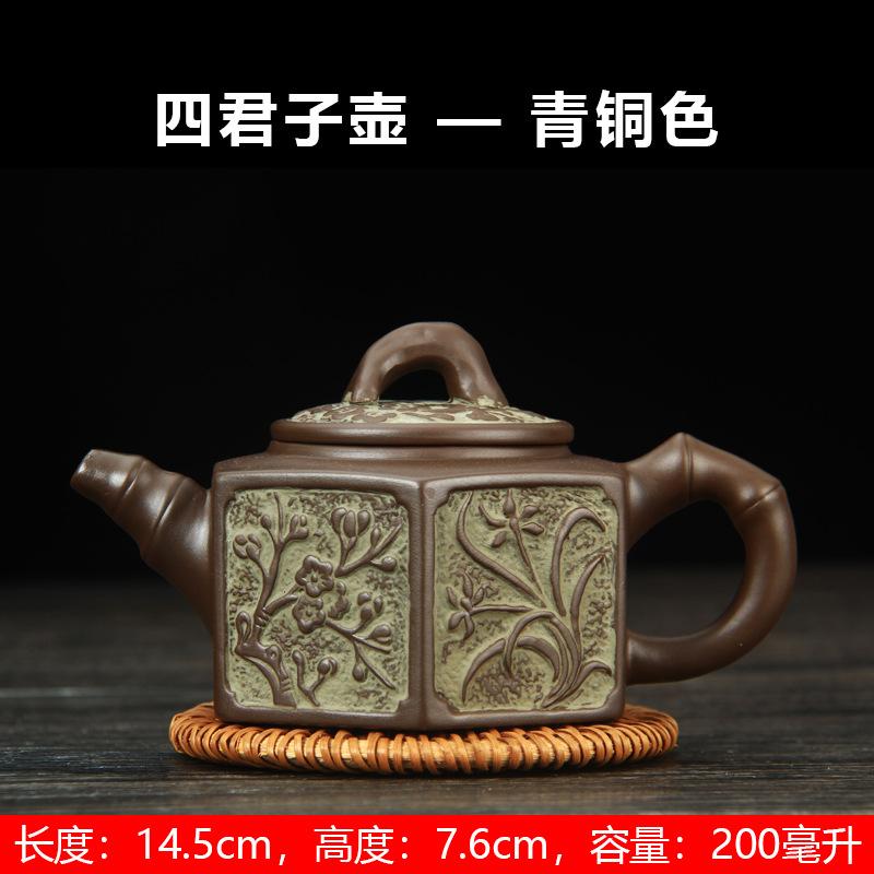 Ceainic chinezesc retro din lut violet ceainic Kung Fu Set de ceai Oală din lut vermilion Xishi Pot Tea Brewer Infuzor de ceai