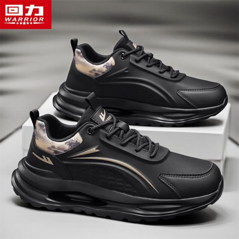 Warrior Men's 5092 Shock-Absorbing Casual Sport Shoes