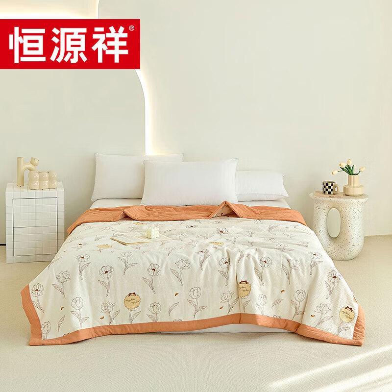 

Hengyuanxiang Summer Air Conditioner Quilt