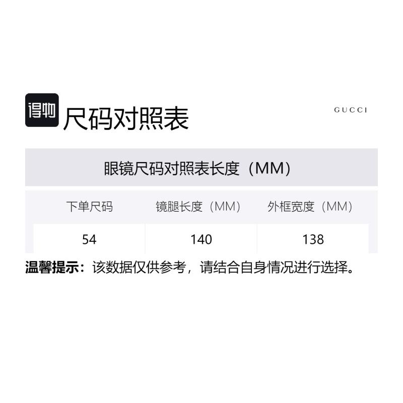 Gucci Gucci Logo Temples Acetate Irregular Sunglasses Women's Brown