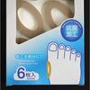 Kokubo Industries Co., Ltd. Protective Pads for Bunions, Pack of 6