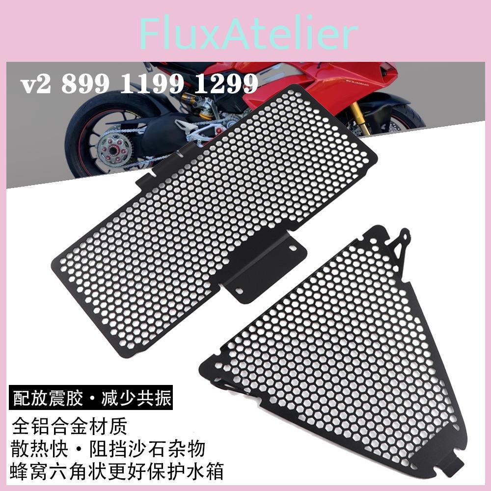 Panigale Yihw V2 Custom Crash Balls Brake Levers Radiator Grille Handle Bar Plugs