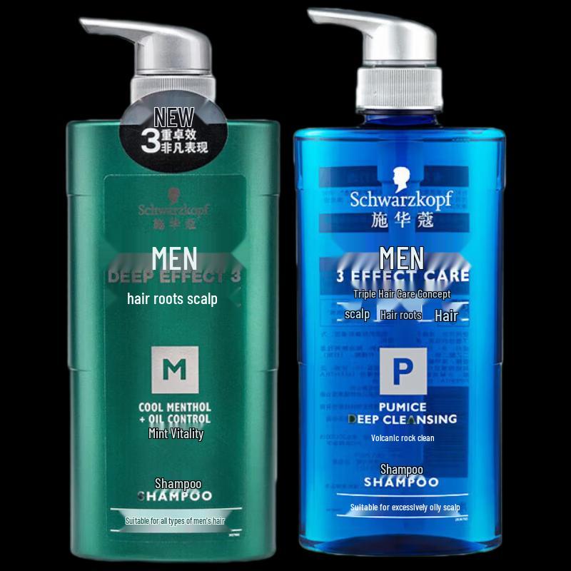Schwarzkopf Men s Mint & Volcanic Rock Shampoo Set