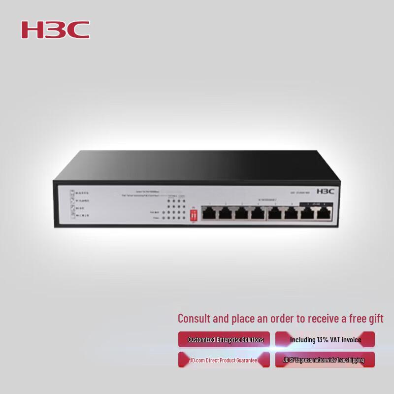 

H3C 8-Port Gigabit PoE Switch
