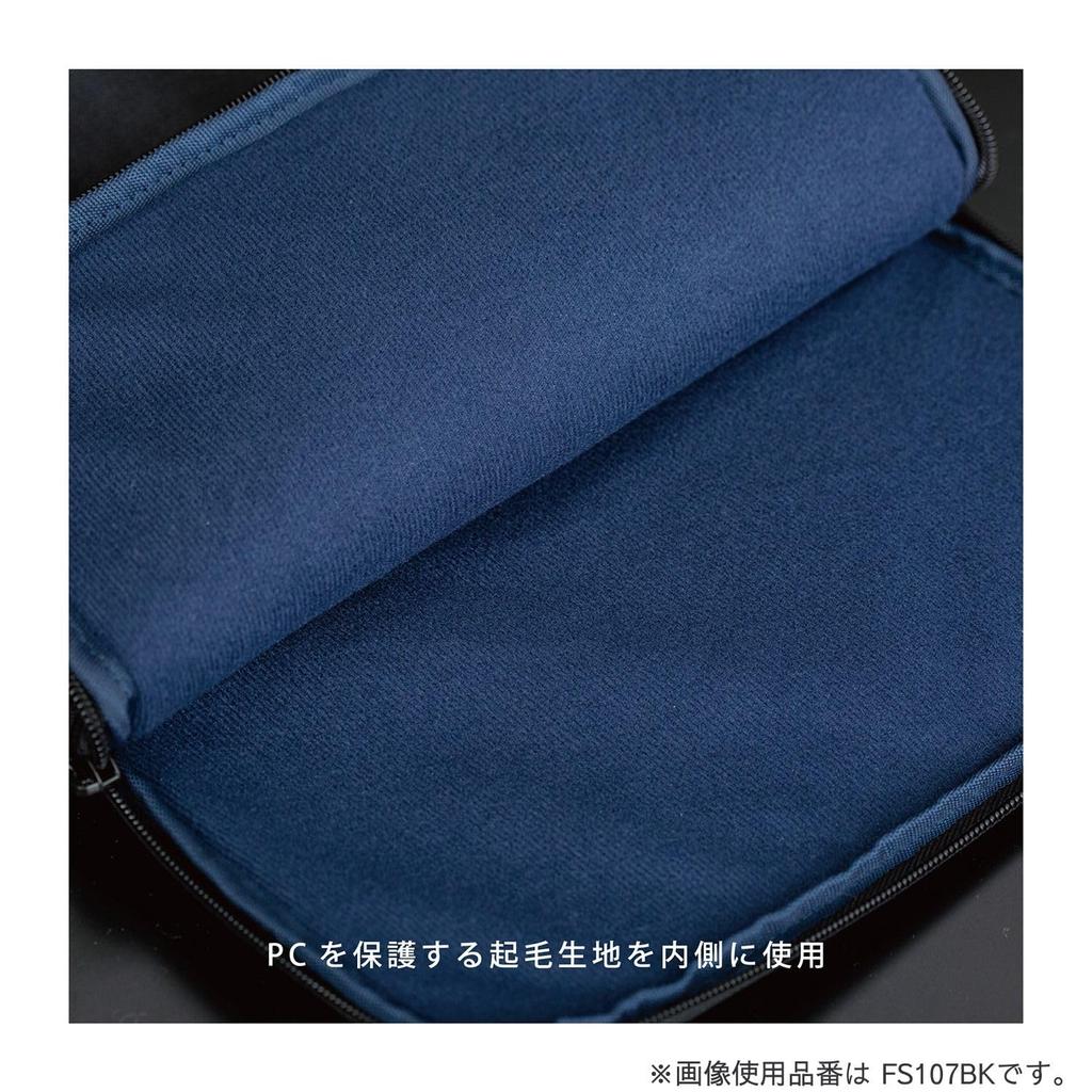 Kutsuwa Bag-in-Bag Fast Storage 14-inch Black FS107BK