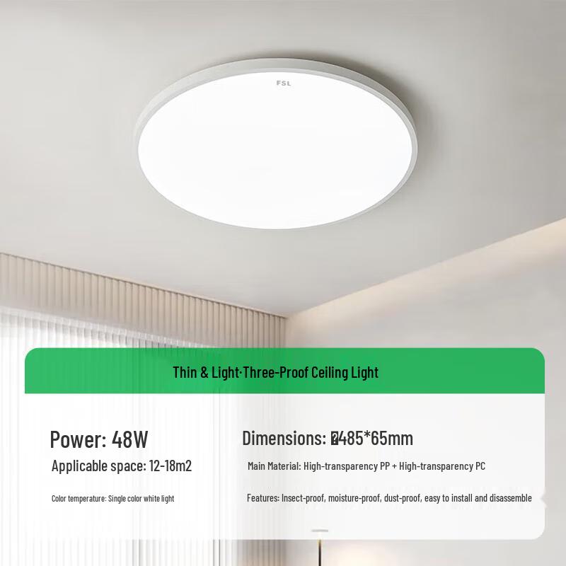 FSL LED Round Waterproof Ceiling Light