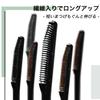HESBUTY Natural Washes Off with Hot Curling Mascara with Serum for Eyelash Translucent Makeup Mascara, Brown, Long-Curling Formula, Water, Care,