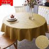 XinPingSen Waterproof PU Round Dining Tablecloth
