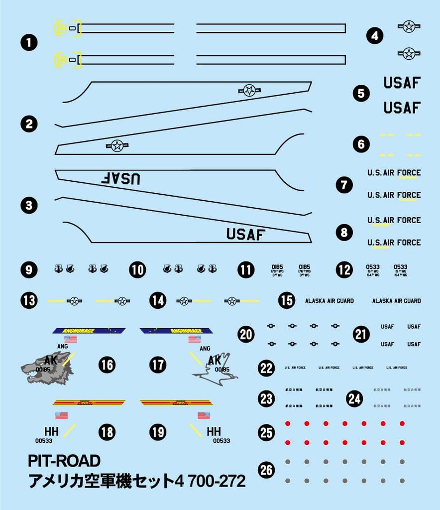 Pit Road Skywave Series US Air Force Aircraft Set 4 Metal Bomber with 1 Plastic Model S58SP 1/700 B-66 (Airplane)