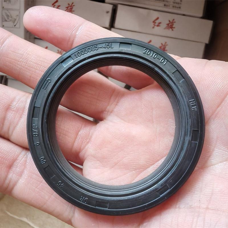Front Crankshaft Oil Seal for Besturn T99, 1005085-45L
