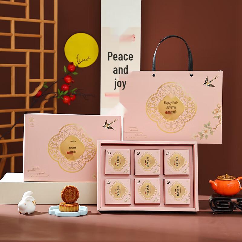 2025 Zhaoran Mooncake Gift Box