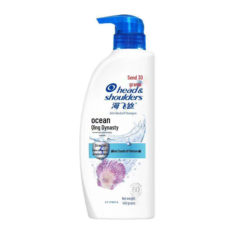 Head & Shoulders Anti-Dandruff Ocean Fresh Shampoo
