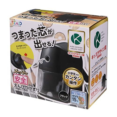 Kutsuwa Pencil Sharpener Super Safety Pencil Sharpener Black RS039BK