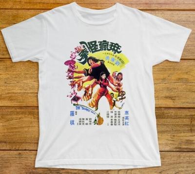 Tigress Of Shaolin T Shirt 924 Kung Fu Film 1970s Golden Harvest Lady Snowblood