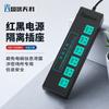 Guo Rui Tian Ke GR-T100K V Secure Isolation Power Strip CN Plug (adapter Included)