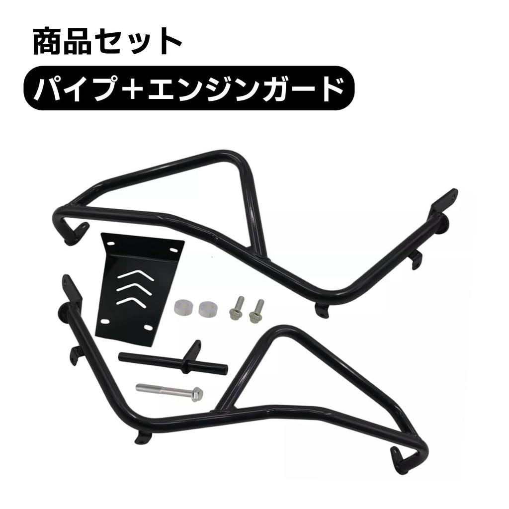 Nextstage Cross Cub CC110 JA60 Exclusive Under Frame Kit Engine Guard Kit Under Guard Black Motorcycle Parts Custom Parts Modification Motorcycle Camp