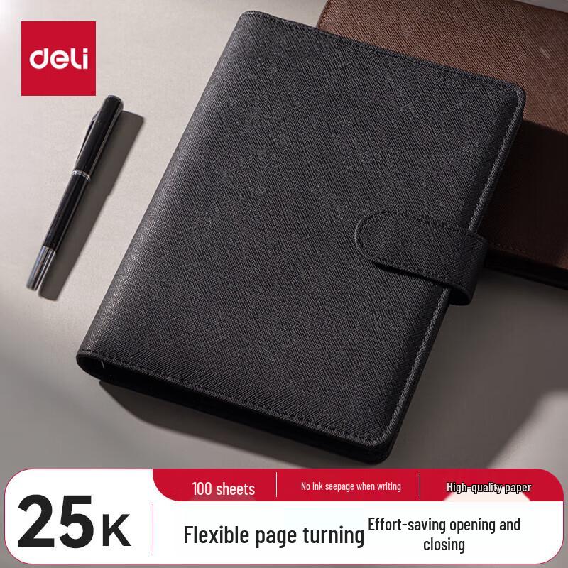 Deli 3151 Loose-leaf Notebook