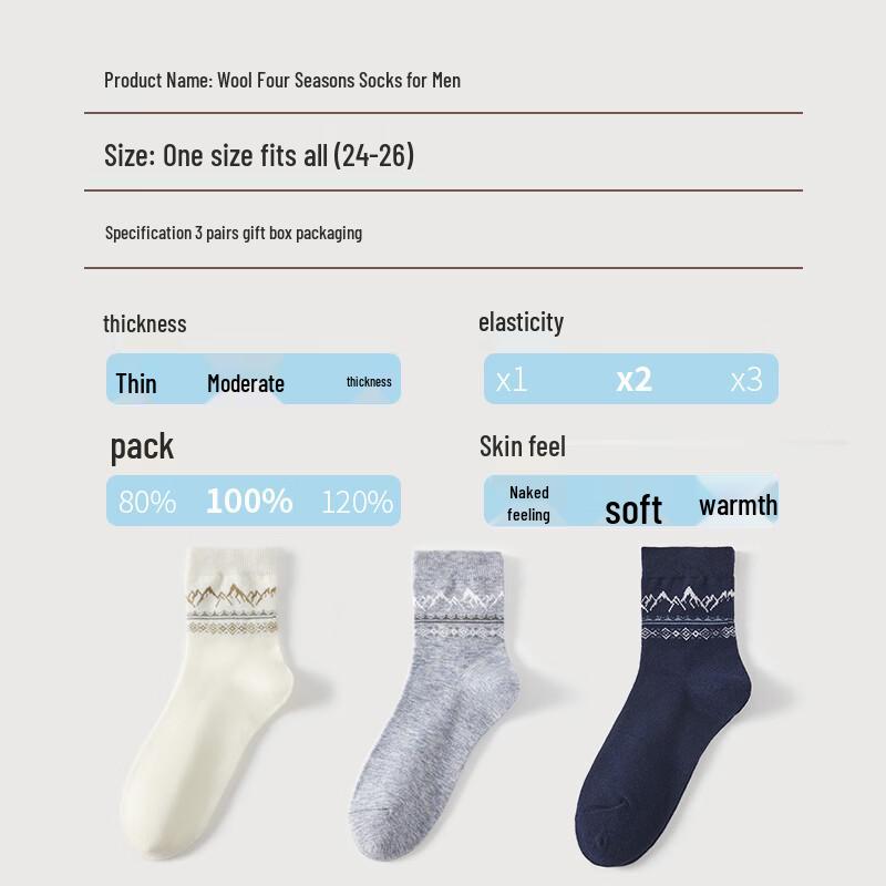 Hengyuanxiang Men's Wool Blend Crew Socks 3-Pair Gift Set