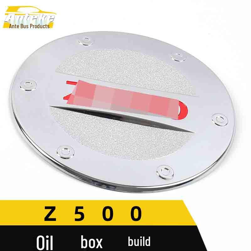 Zotye Z500 Fuel Tank Cap Scratch-Resistant Protective Film - Car Accessory