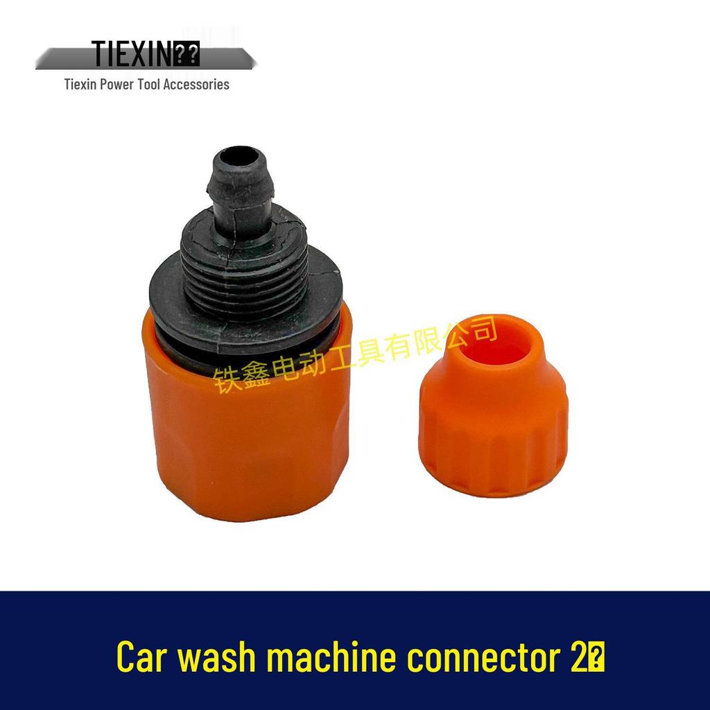 Car Wash Water Gun with Lithium Battery and Quick Hose Connectors