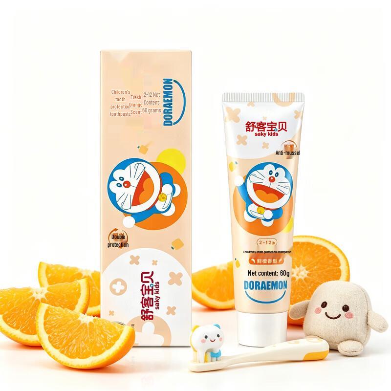 Saky Kids Orange Flavor Growth Toothpaste