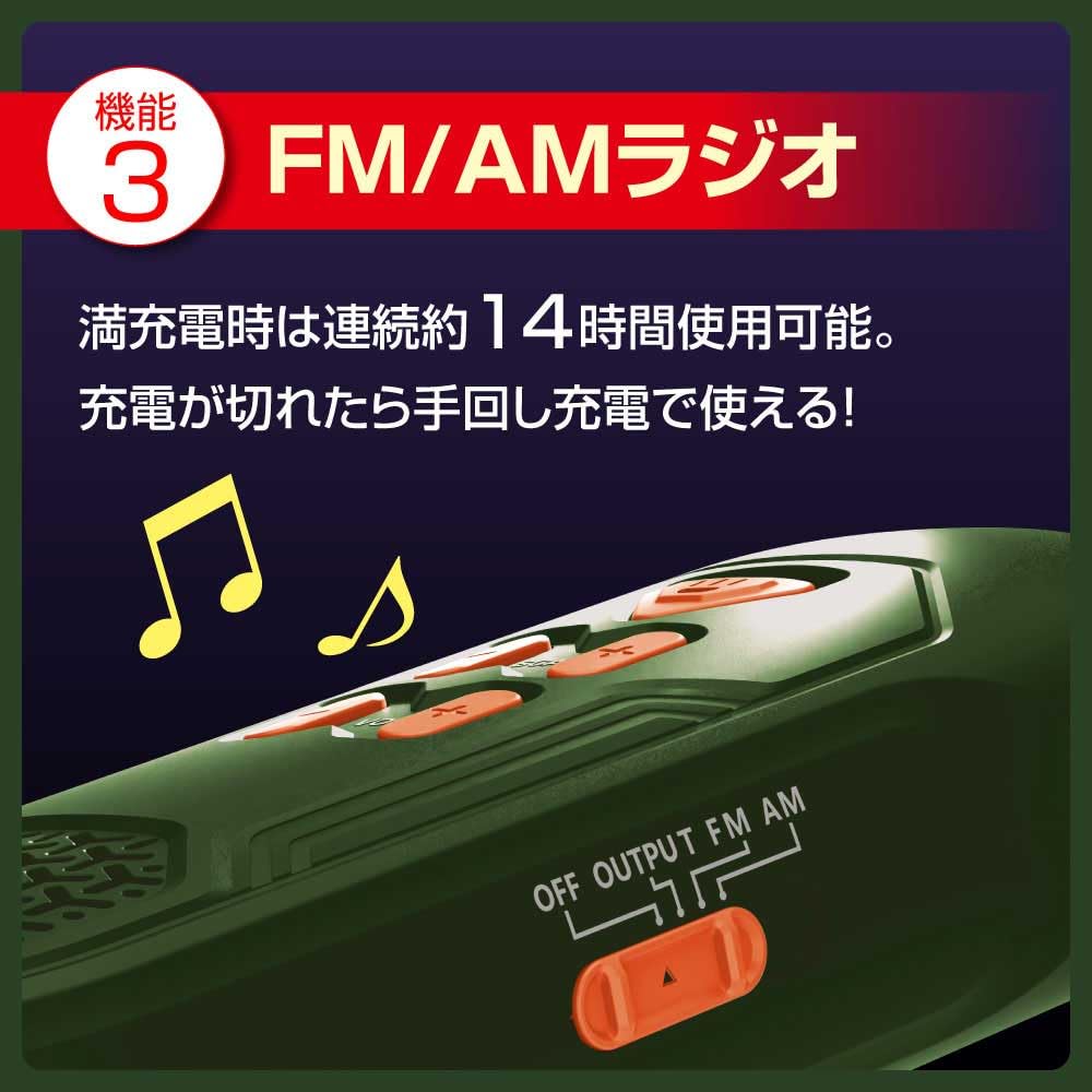 Emergency Radio with Charging LED Compact Smartphone SOS Power Typhoon Disaster Preparedness Includes Japanese Instruction Manual Hand-crank Light,