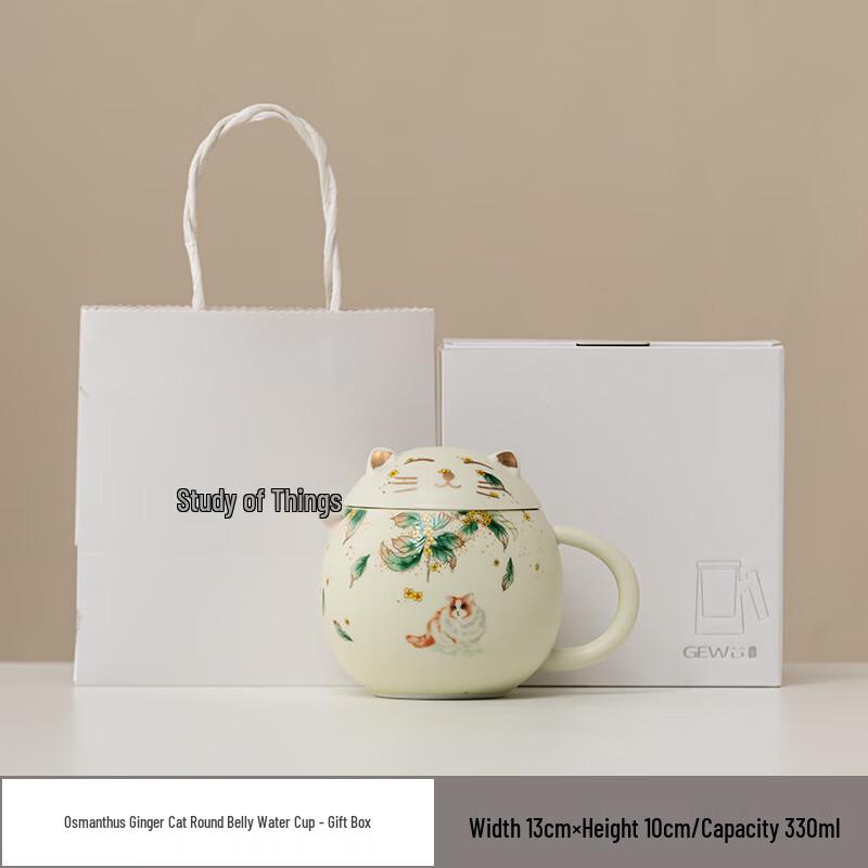 Baizi en Chinese Style Osmanthus Orange Cat Ceramic Office Mug