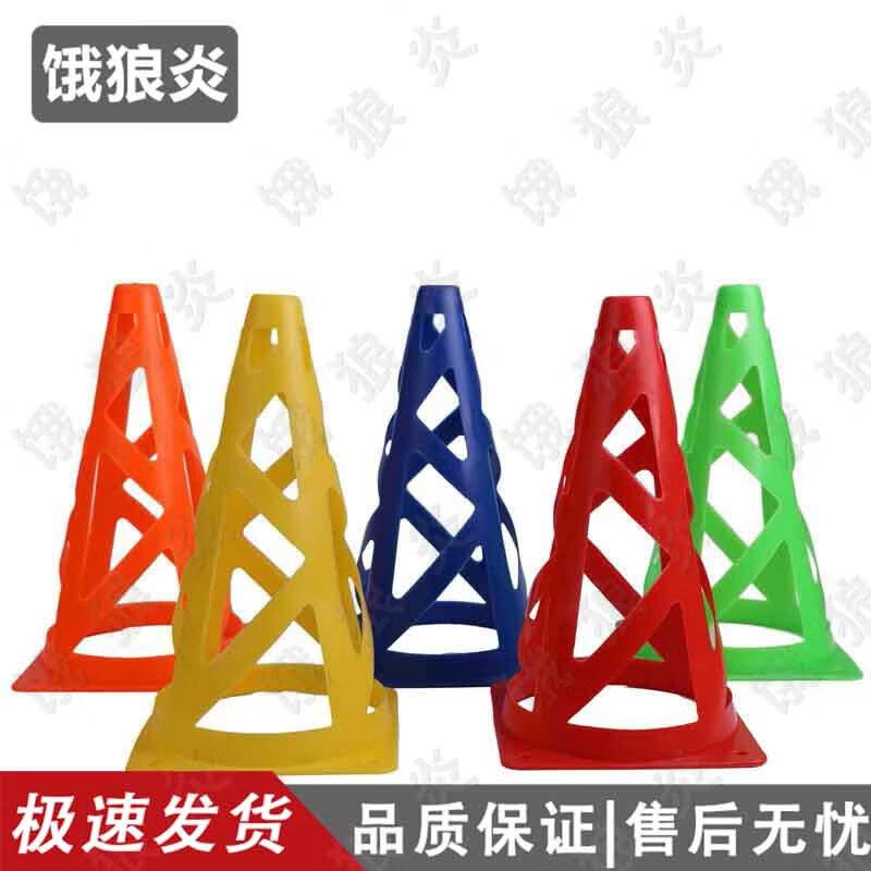 Windproof Hollow Roller Skating Marker Cones