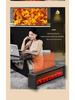 Yangzi Voice-Controlled Skirting Heater with 3D Flame Simulation for Home