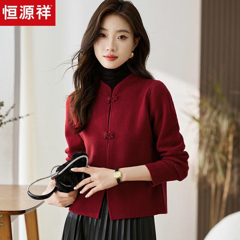 Women's Pure Wool Chinese Style Short Cardigan