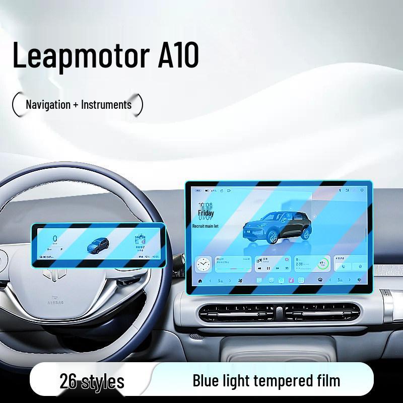 Leapmotor A10 Central Control Screen Protector for 26 Models - Tempered Film for Car Navigation and Dashboard Display