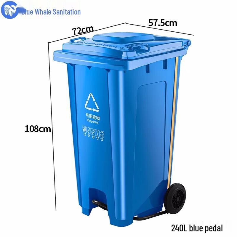 240L Commercial Foot-Pedal Waste Sorting Bin