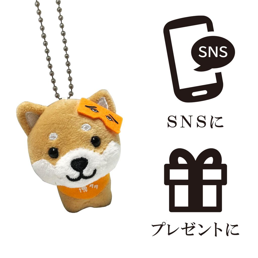 [LamPlanning] Series-5Traveling Mameshiba Keychain Mascot Ball Chain Bag Charm Cute Fluffy Dog Shiba Inu Mameshiba Healing (Niwaka)