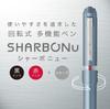 Zebra Sharbo Nu Nature Midnight Blue Multi-Function Pen, 0.7mm, Color, (SB35-NT-MNBL)