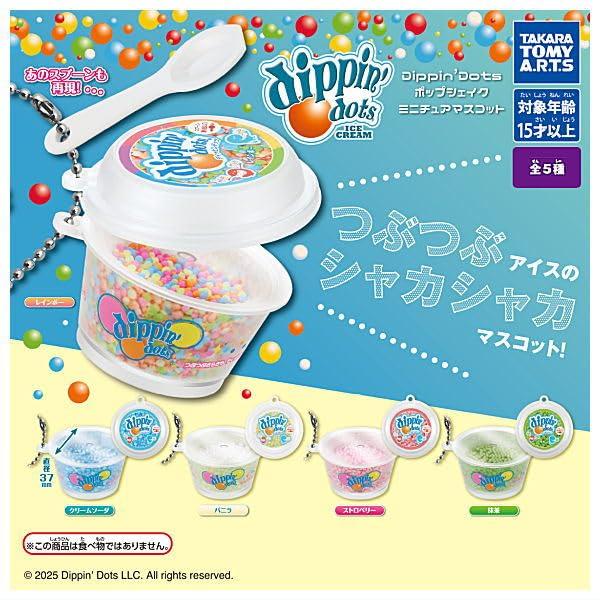 

Dippin Dots Popshake Миниатюрный Маскот [Набор из 5] (полный)] Игрушка-капсула Gachapon
