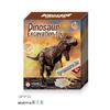 Dinosaur Fossil Excavation Kit Toys Jurassic Animal Skeleton Model Scientific Mining Archaeological Education Game Children Gift