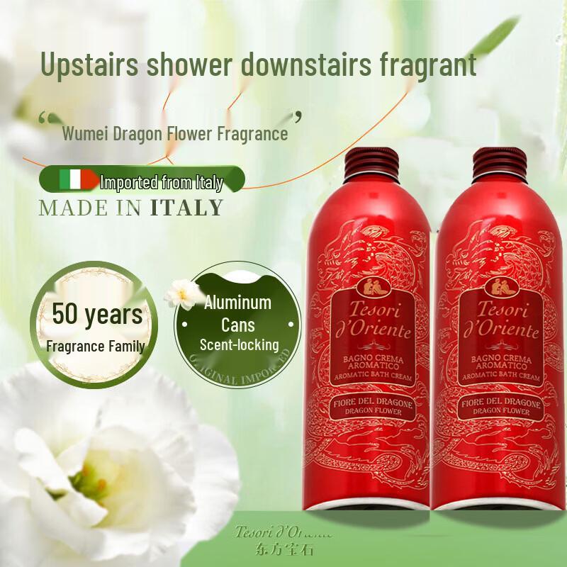 Tesori D oriente Dragon Flower Scented Shower Gel