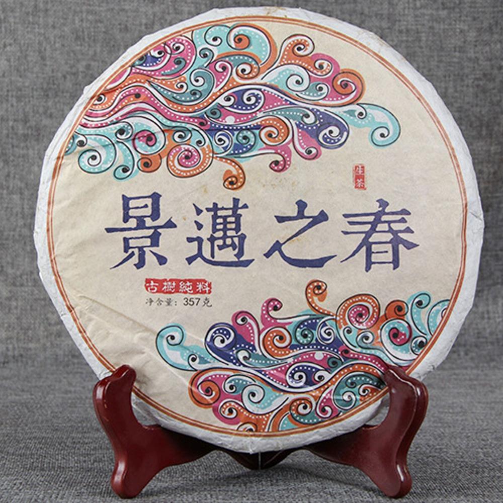 Yunnan Puerh Tea Raw Cake 357g Handmade Sheng Cha Seven Son